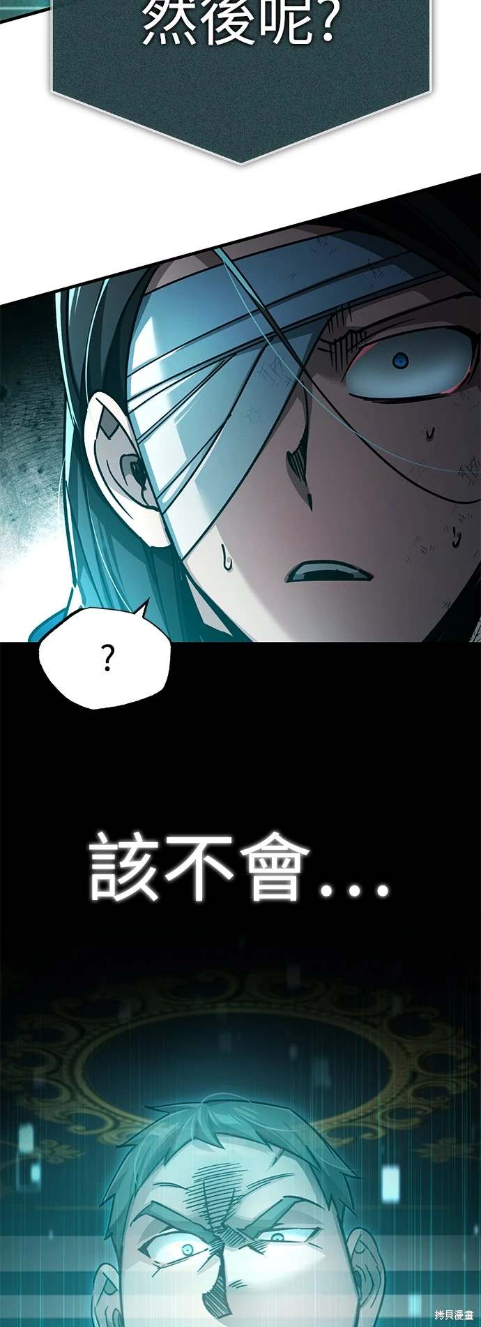 第115话65