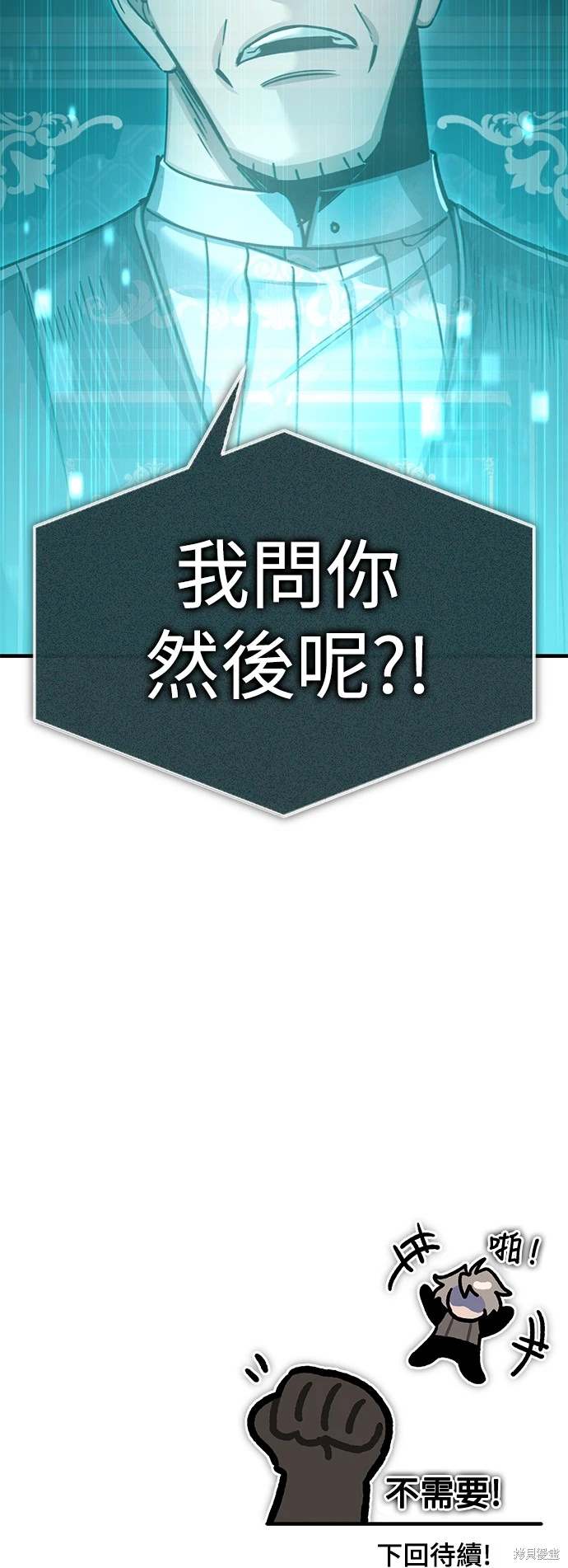 第115话66