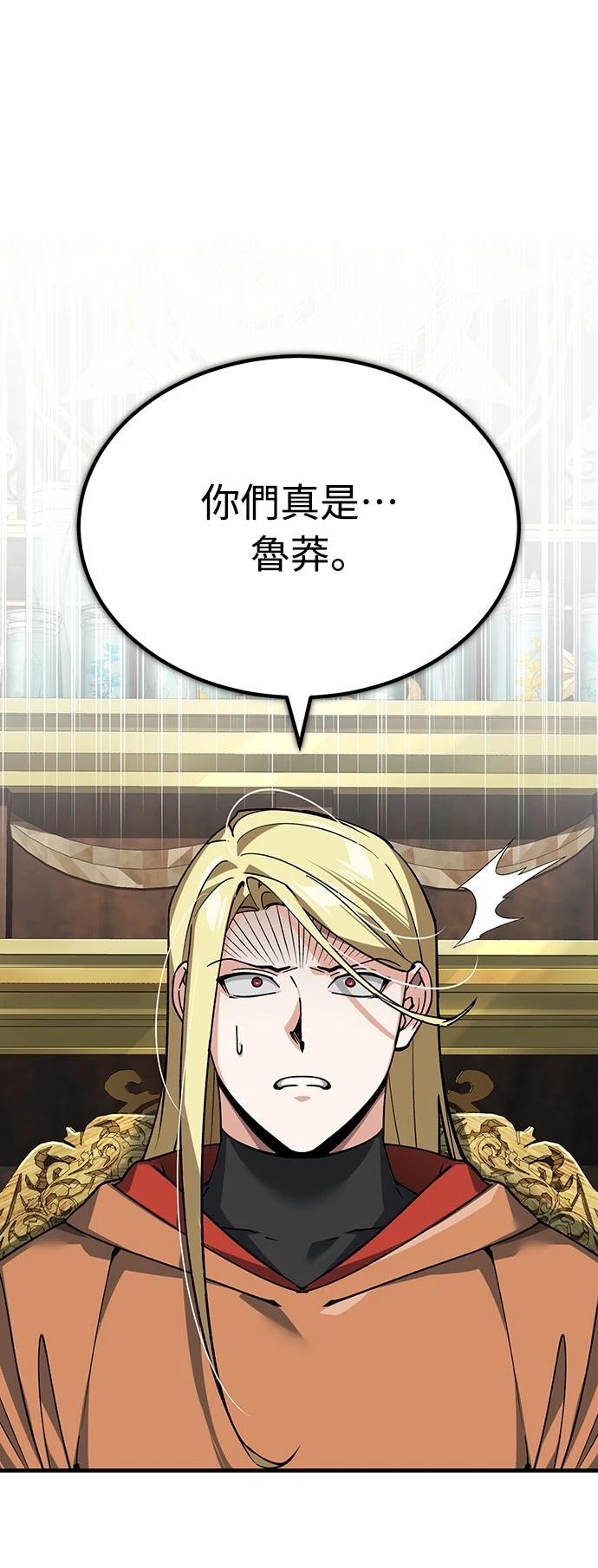 第118话11