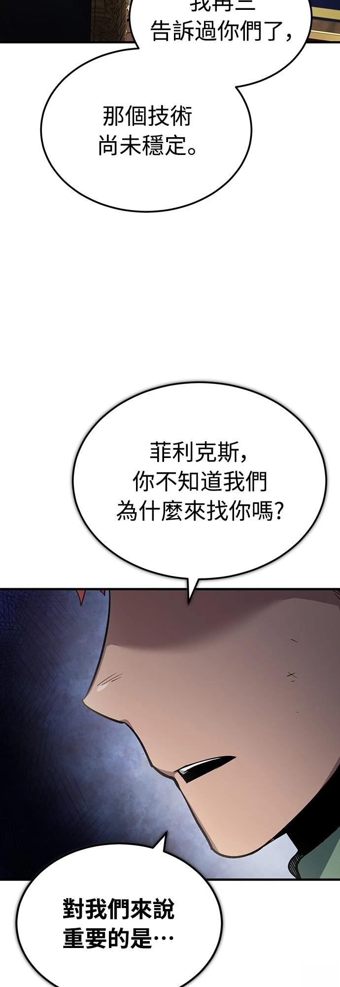 第118话13