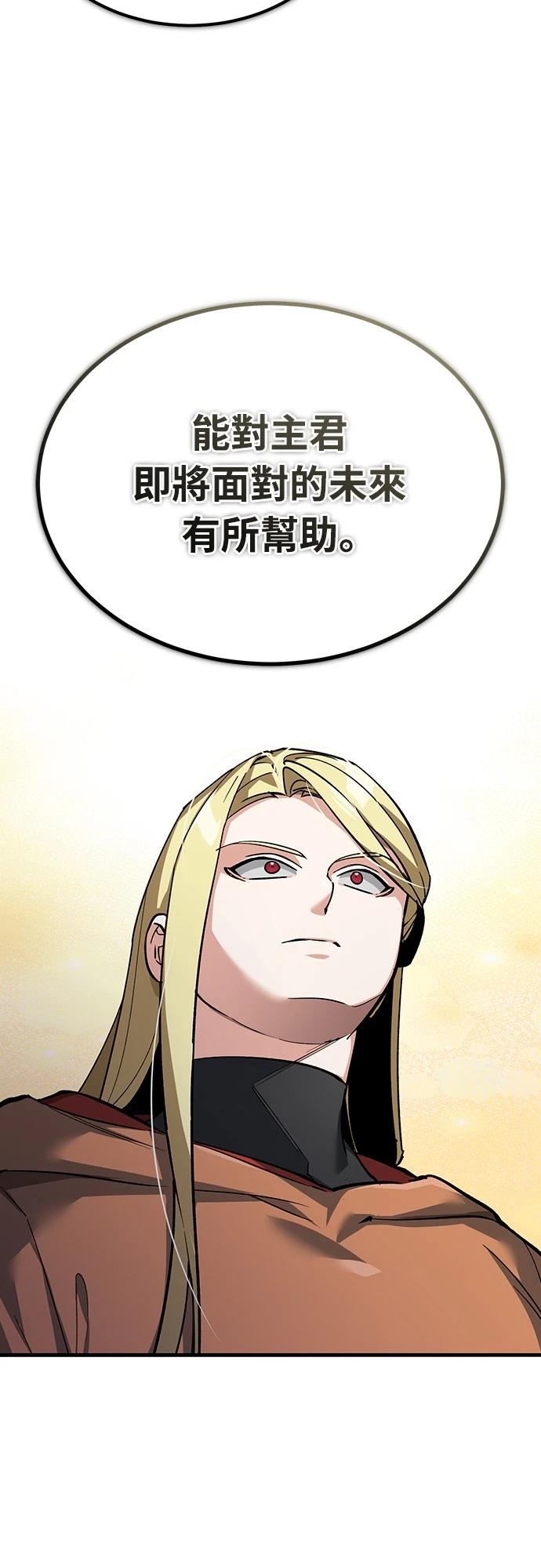 第118话14