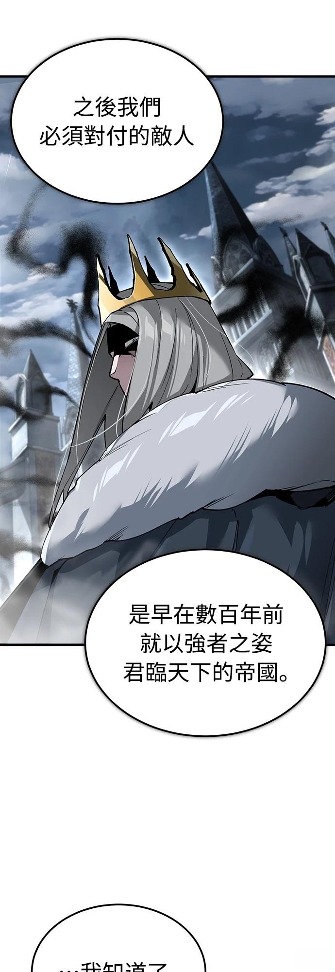 第118话15