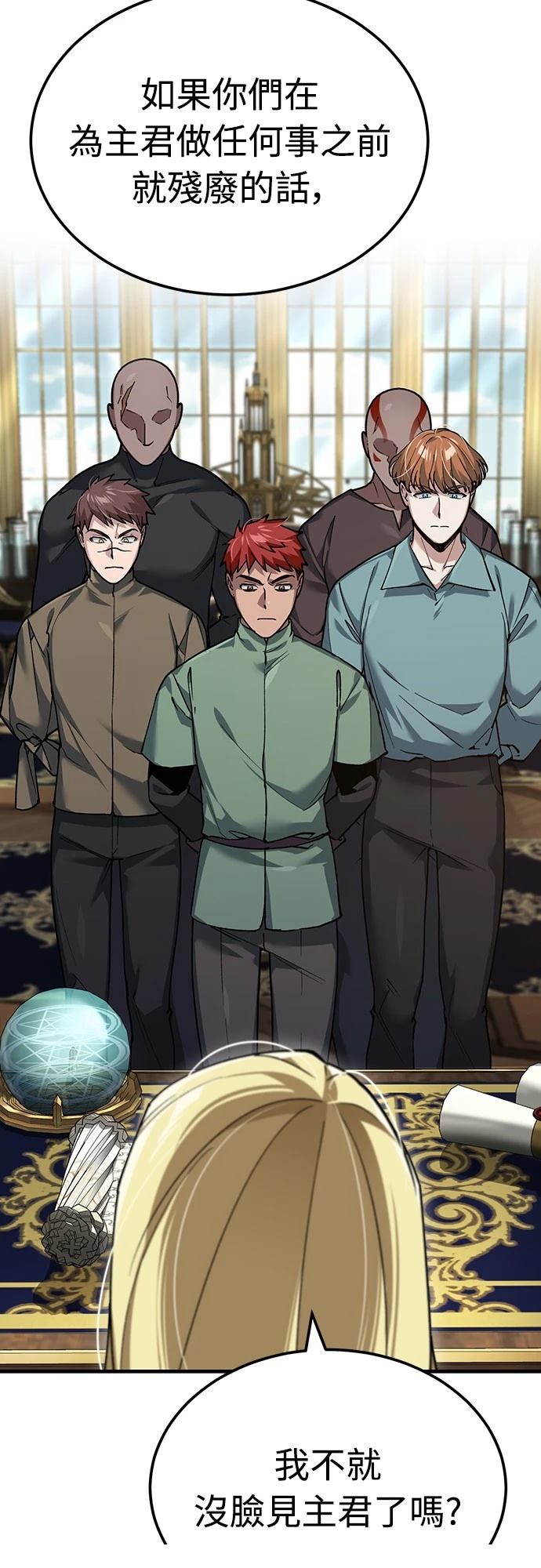 第118话17