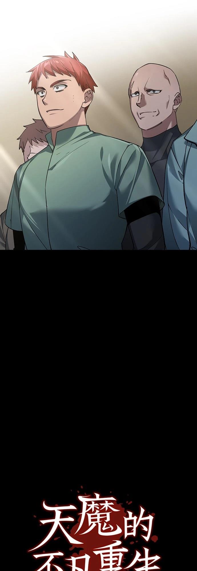 第118话19