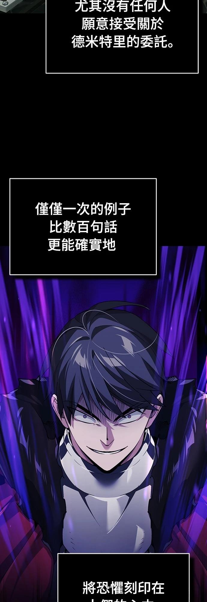 第118话2