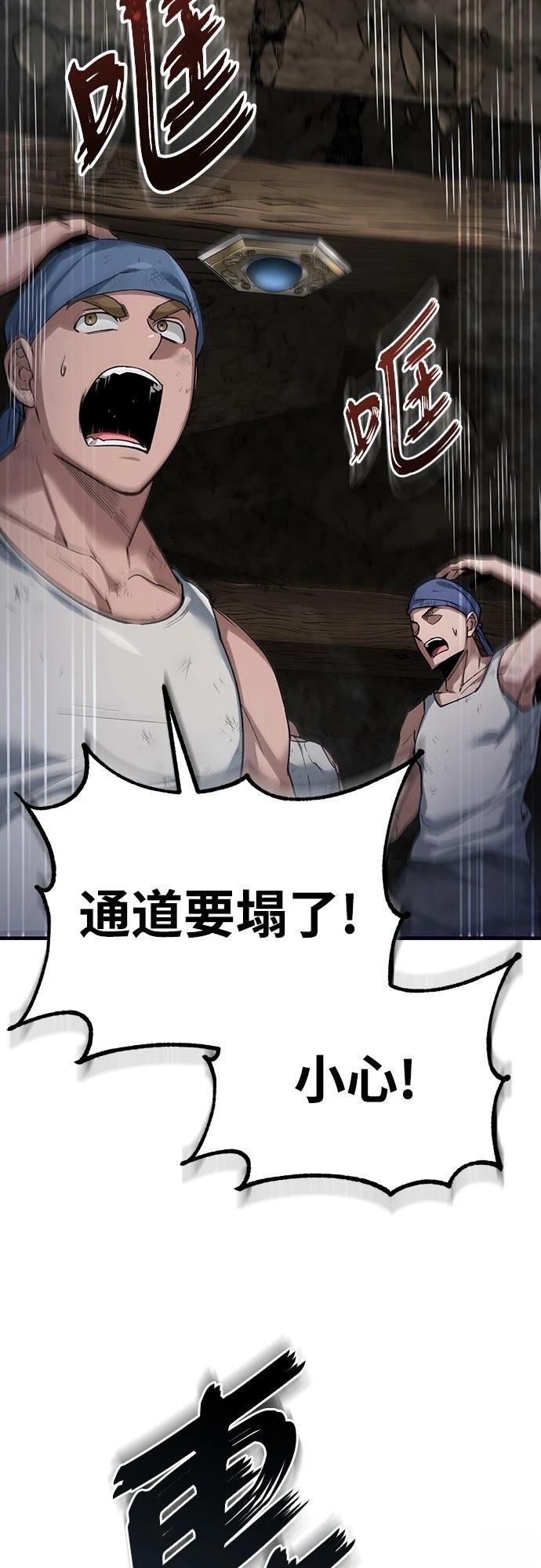 第118话22