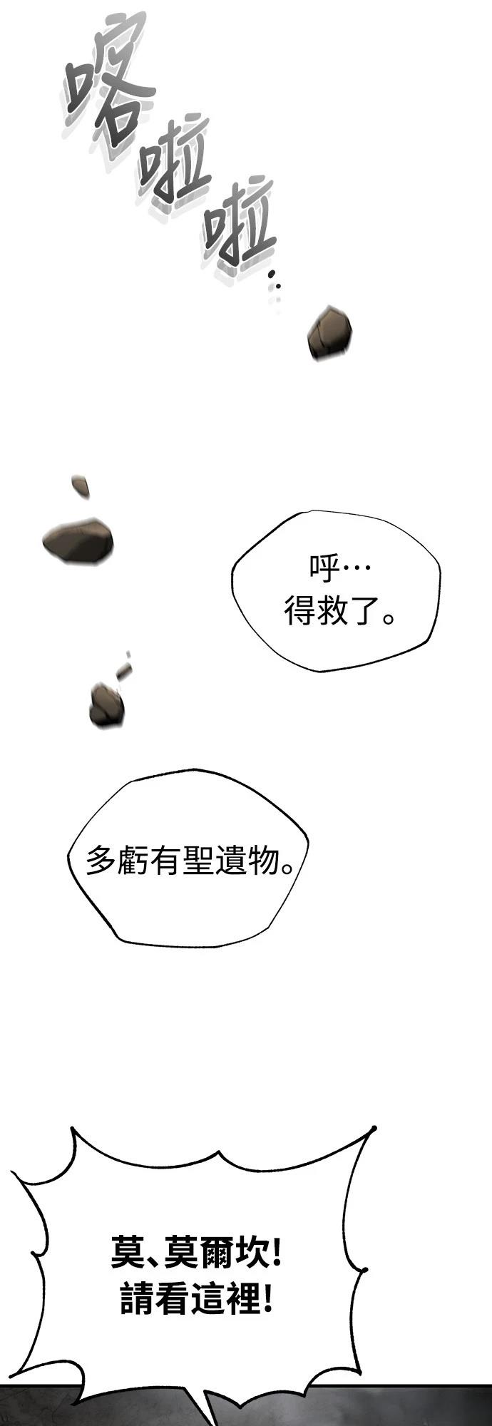 第118话24