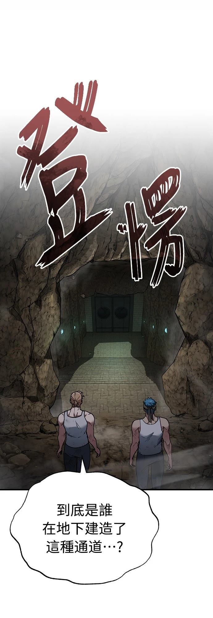 第118话27