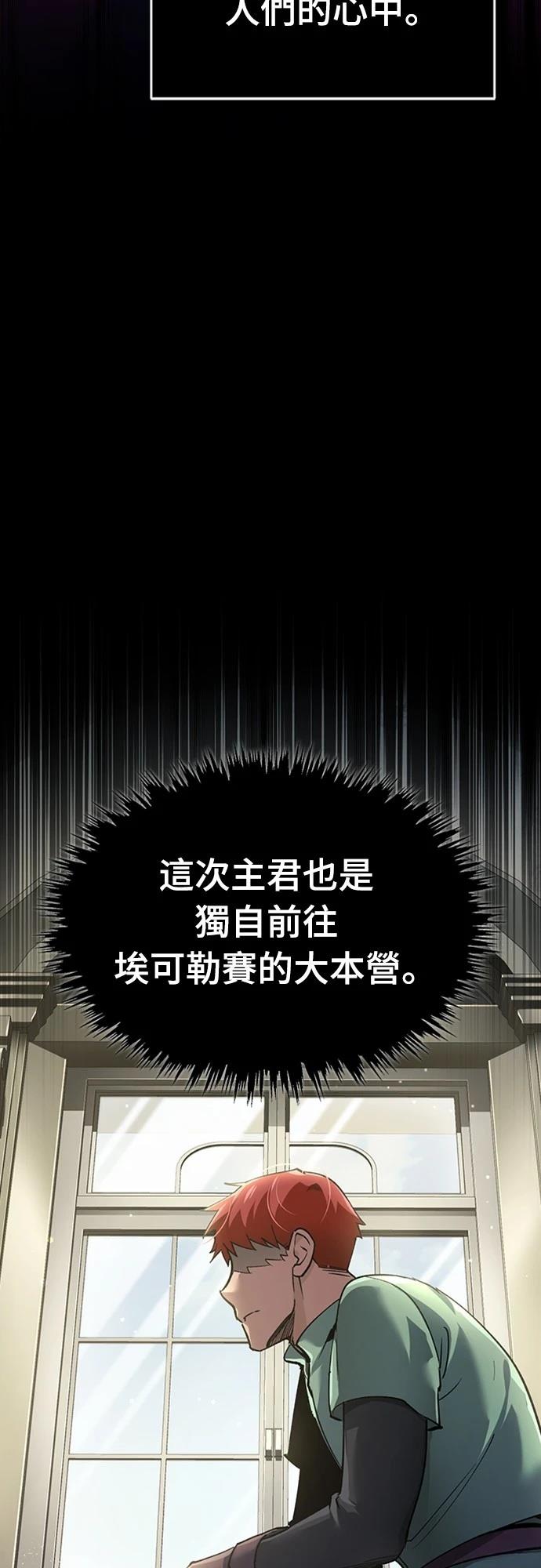 第118话3