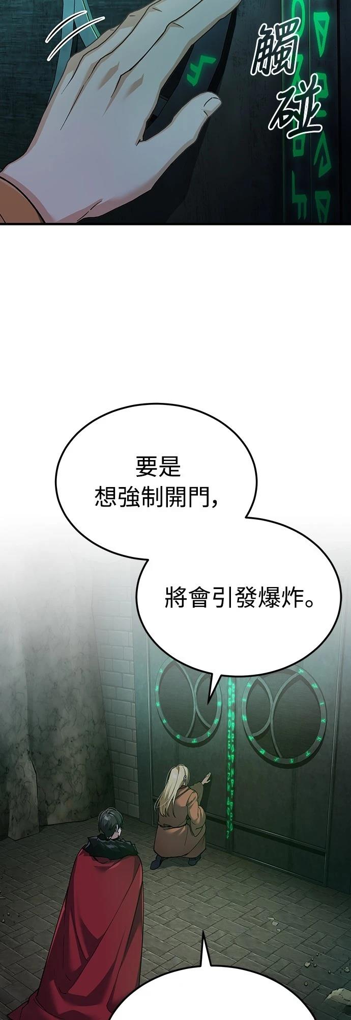 第118话30