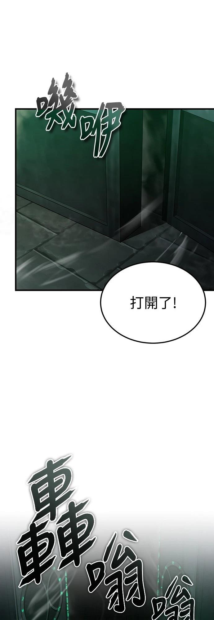第118话33