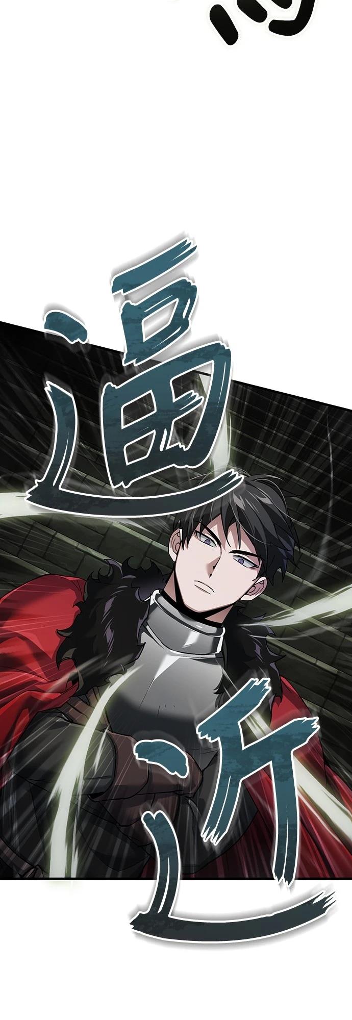第118话35
