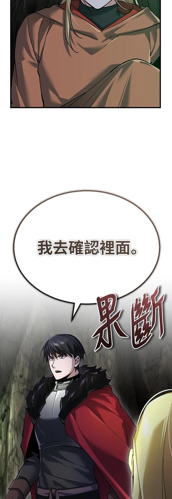 第118话38