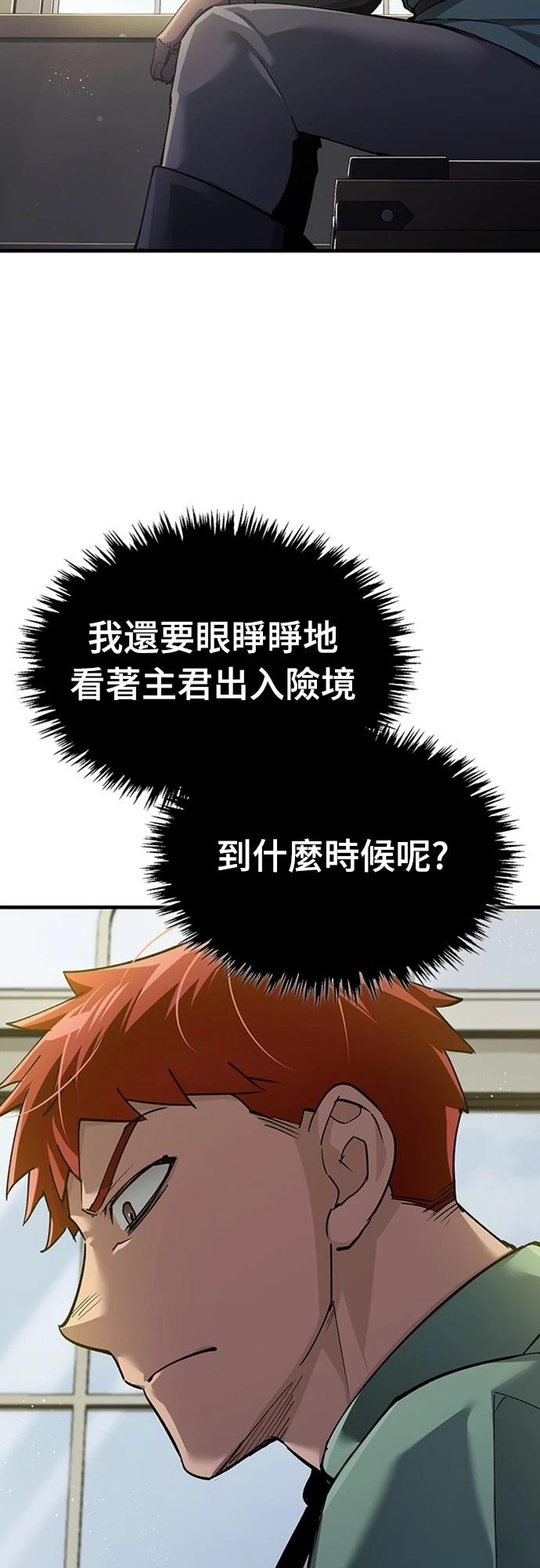 第118话4