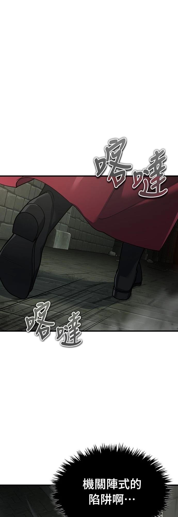 第118话43