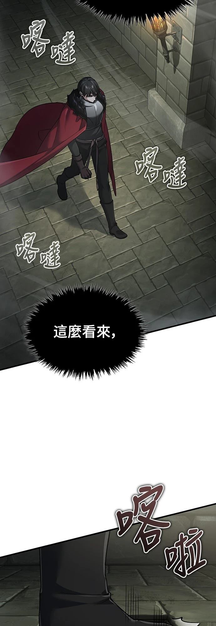 第118话44