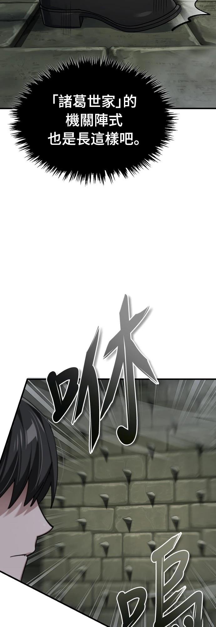 第118话45
