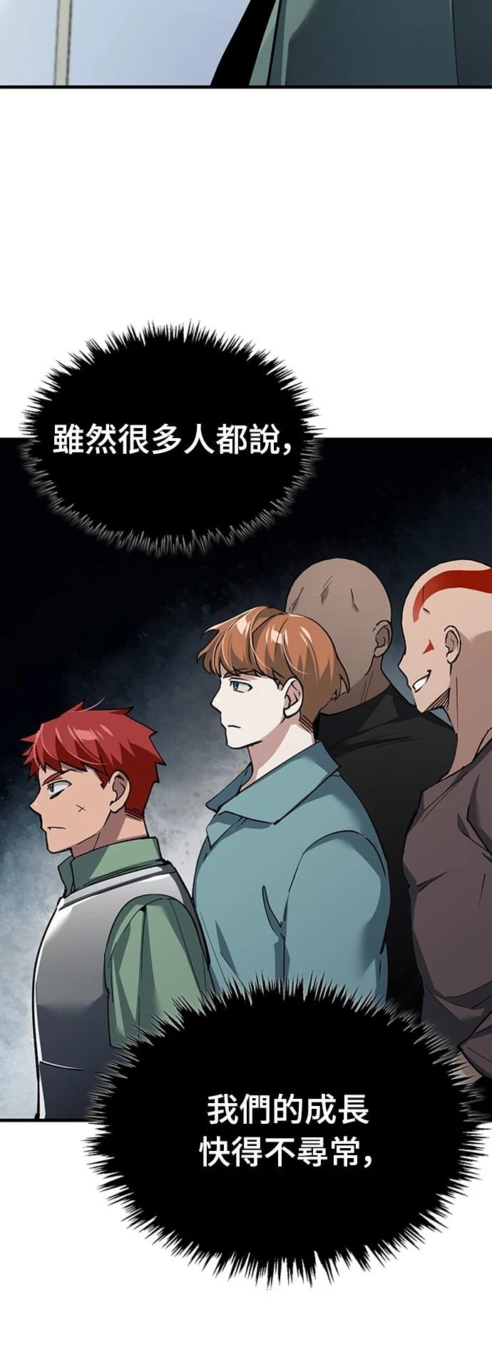 第118话5