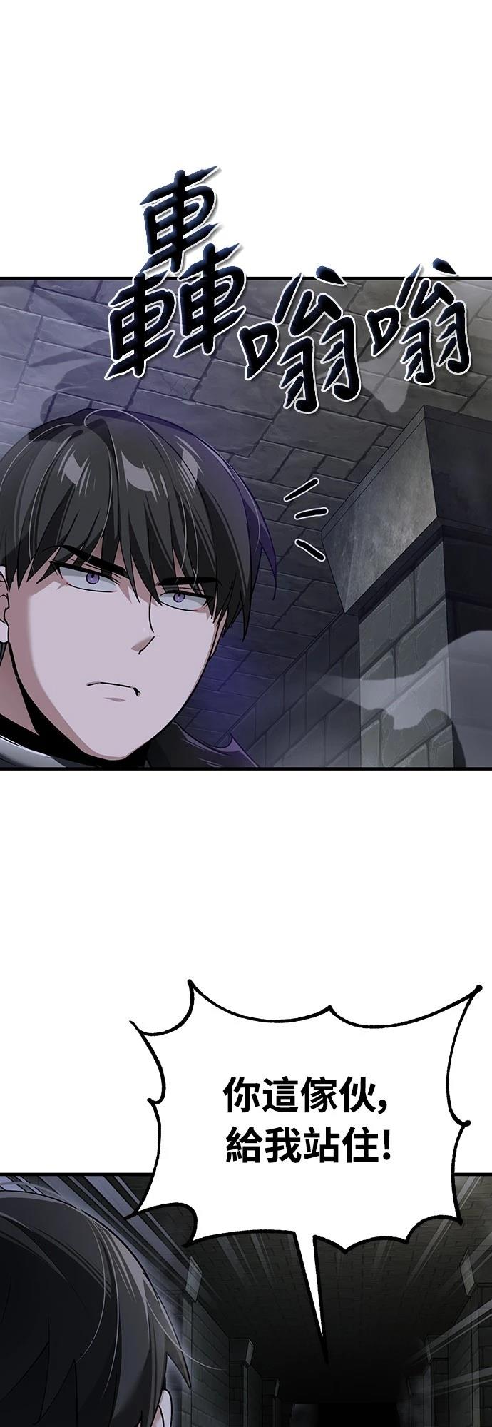 第118话51