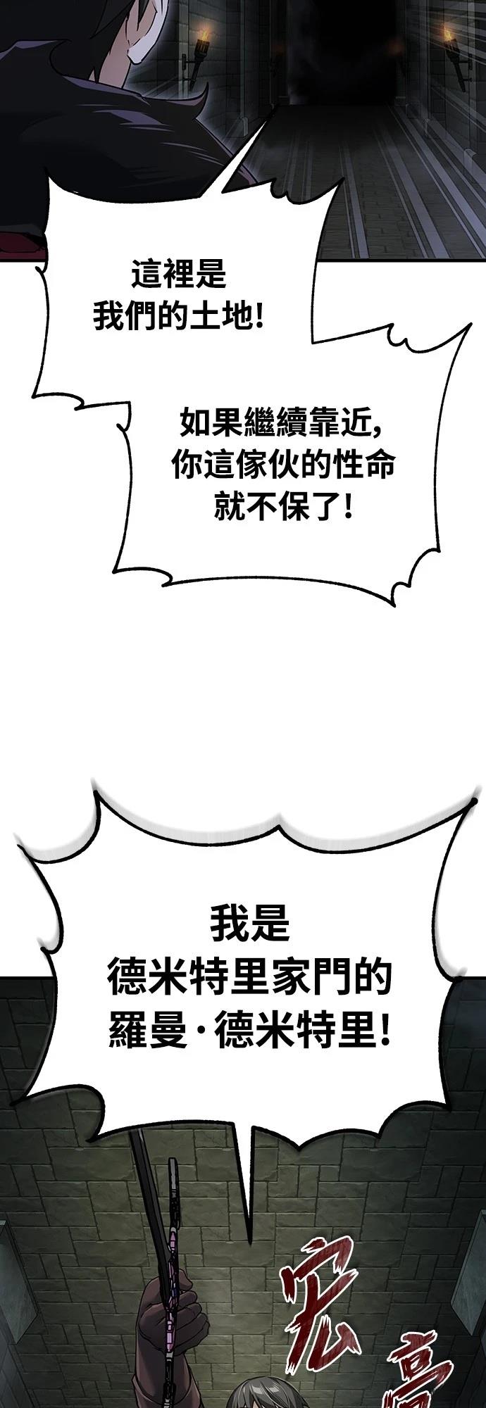 第118话52