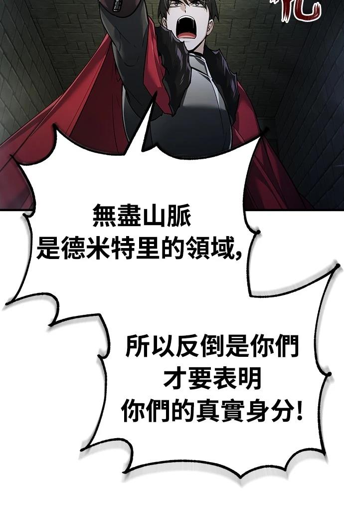 第118话53