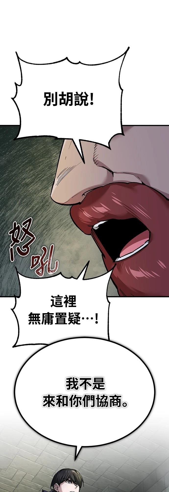 第118话54