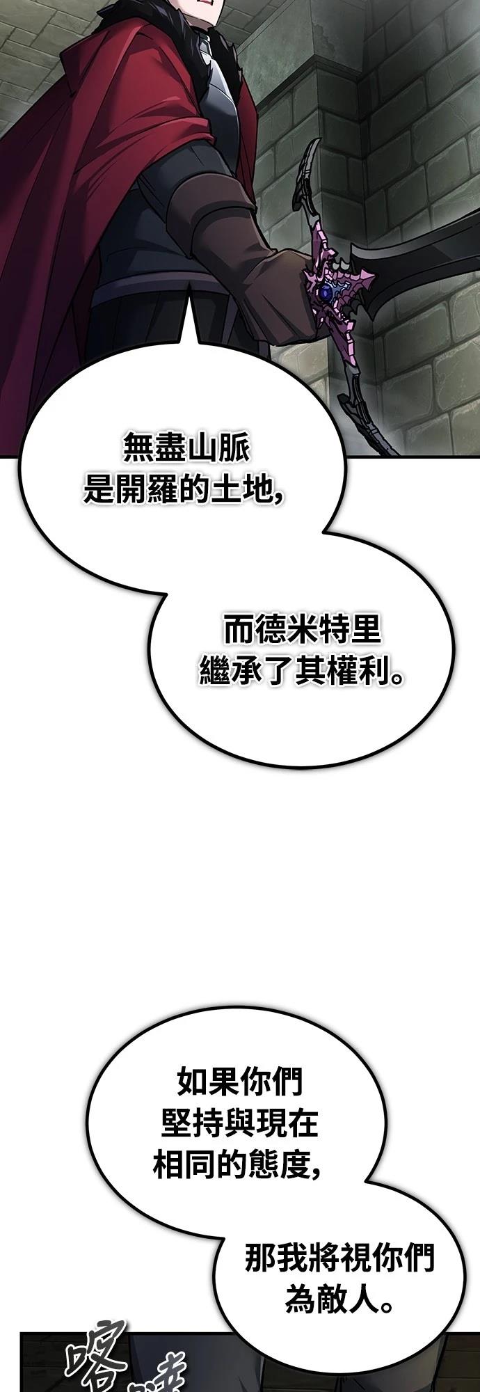 第118话55