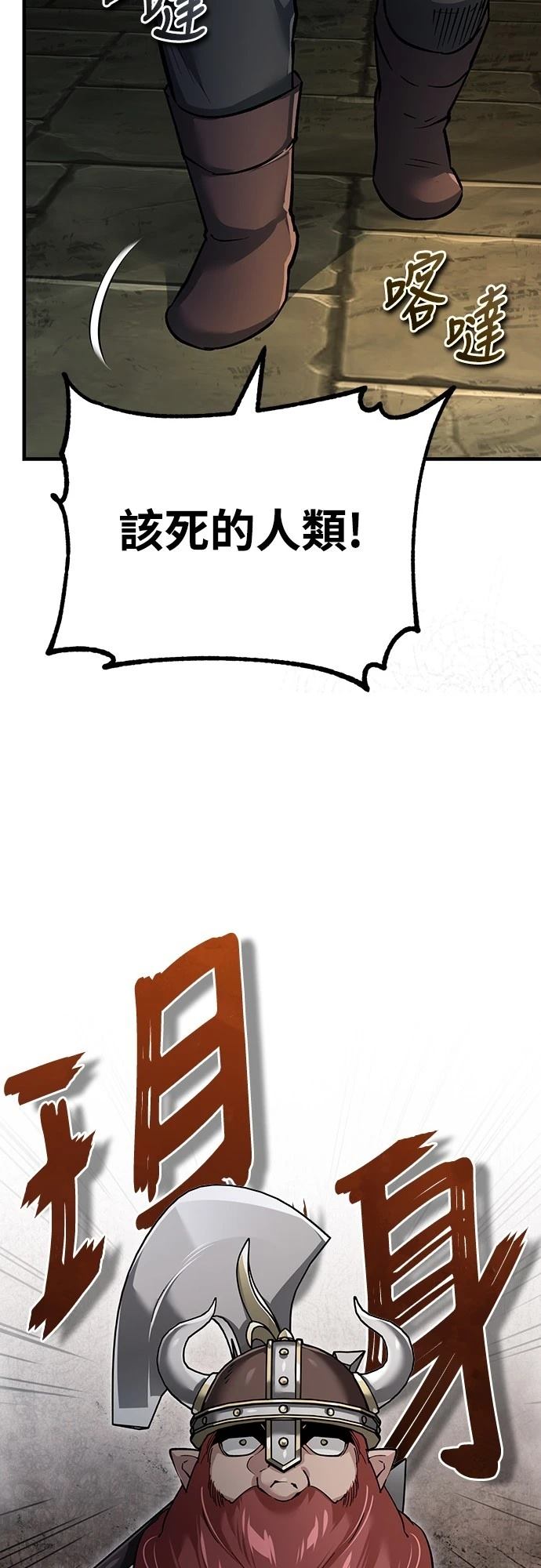 第118话56