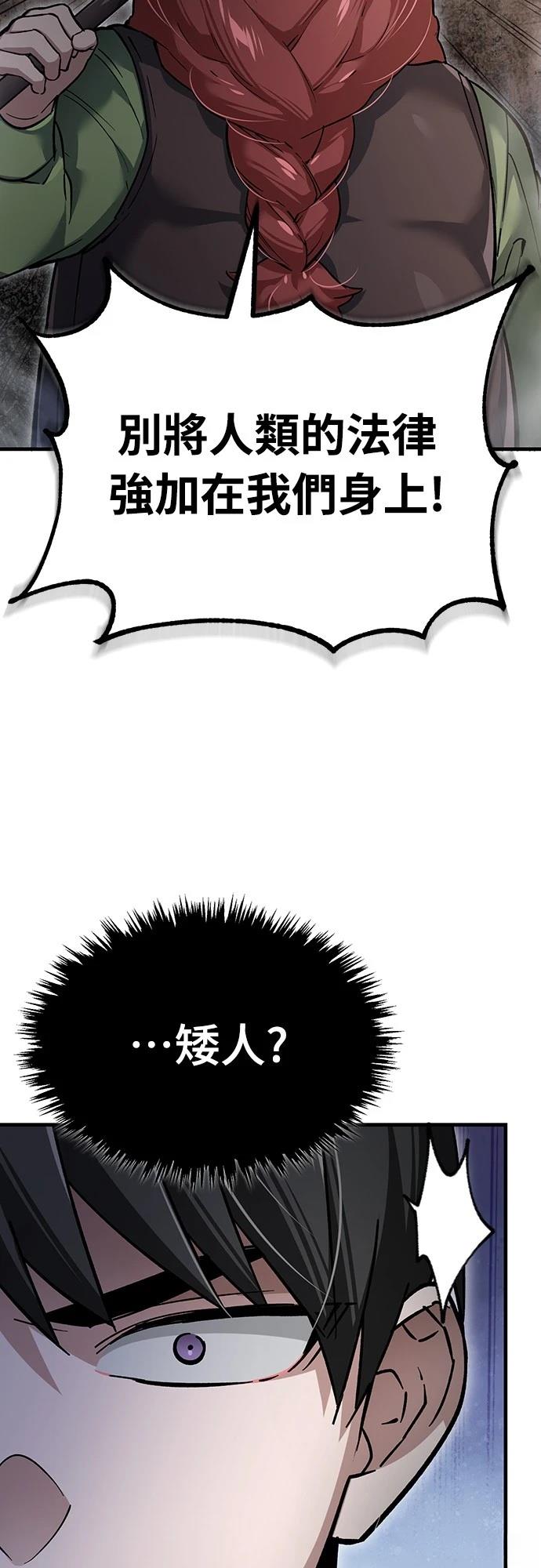 第118话57
