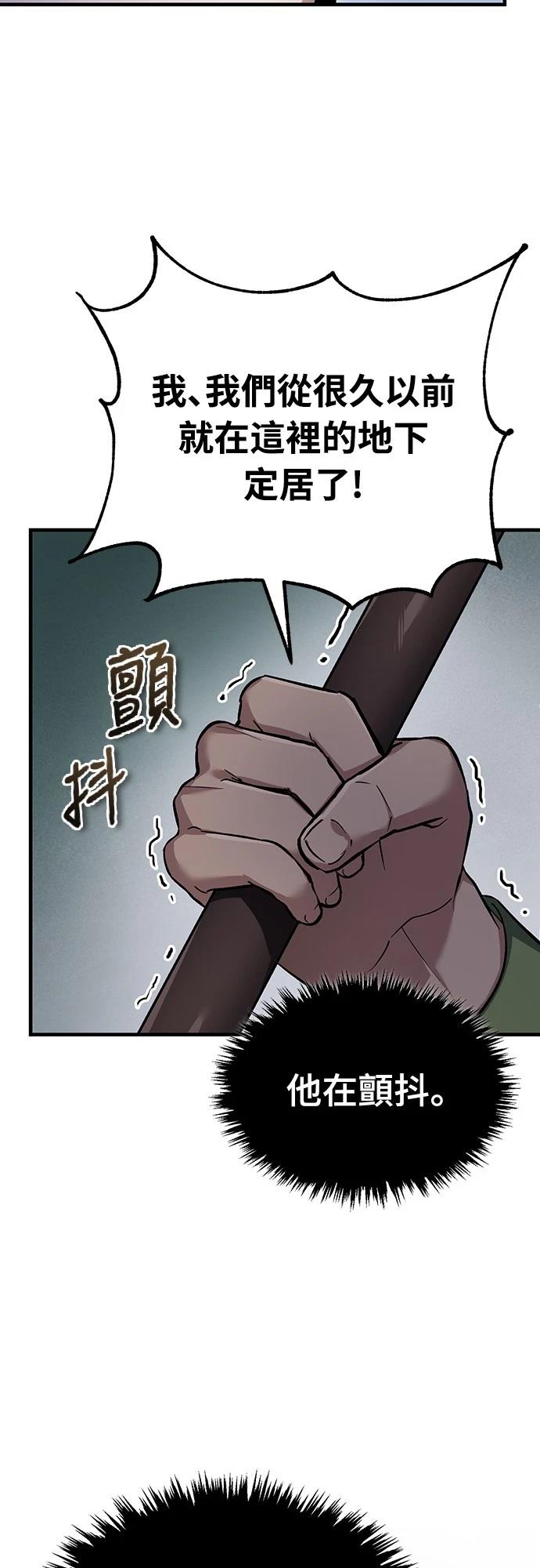 第118话58