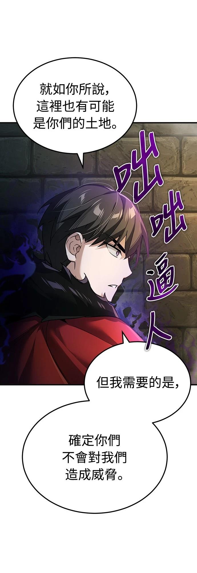 第118话60