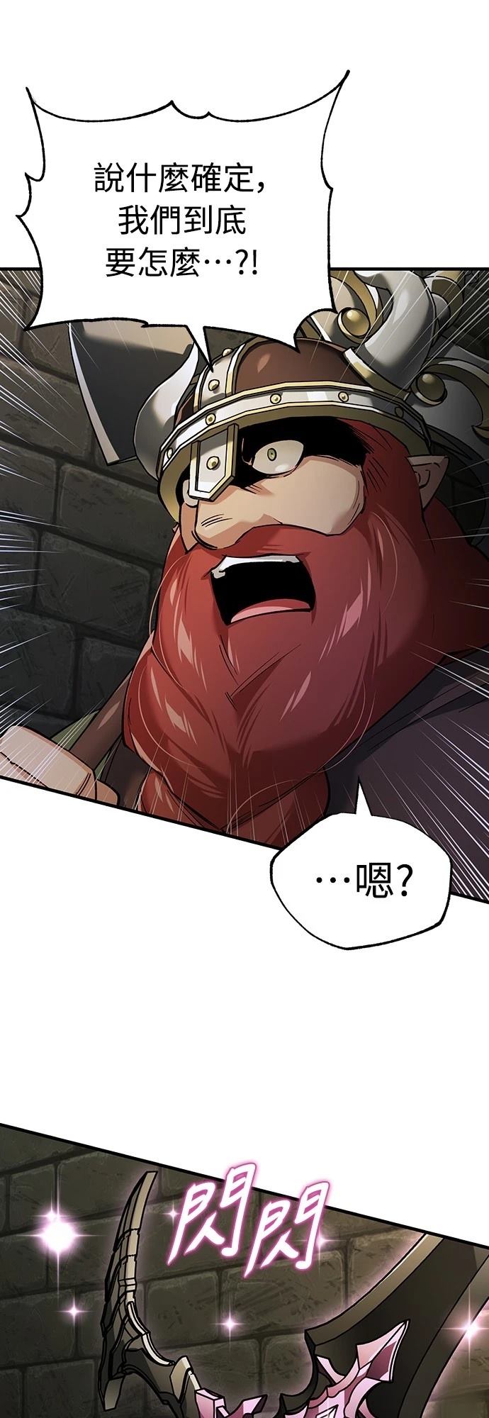 第118话61