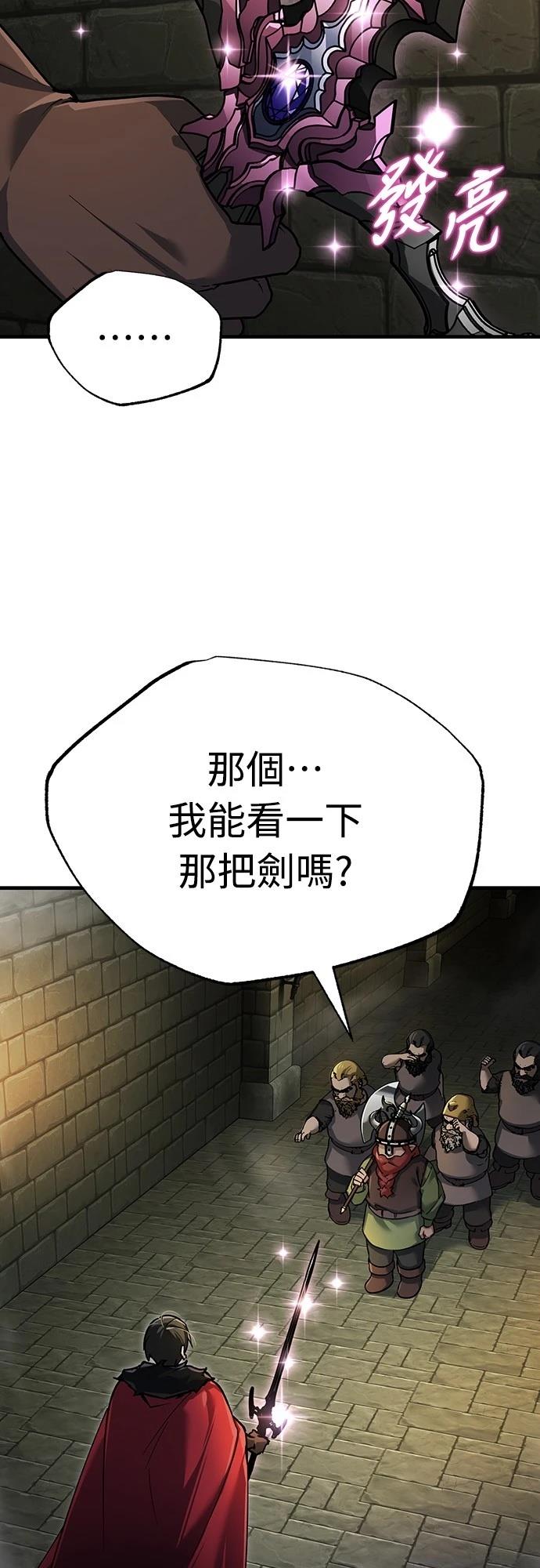 第118话62