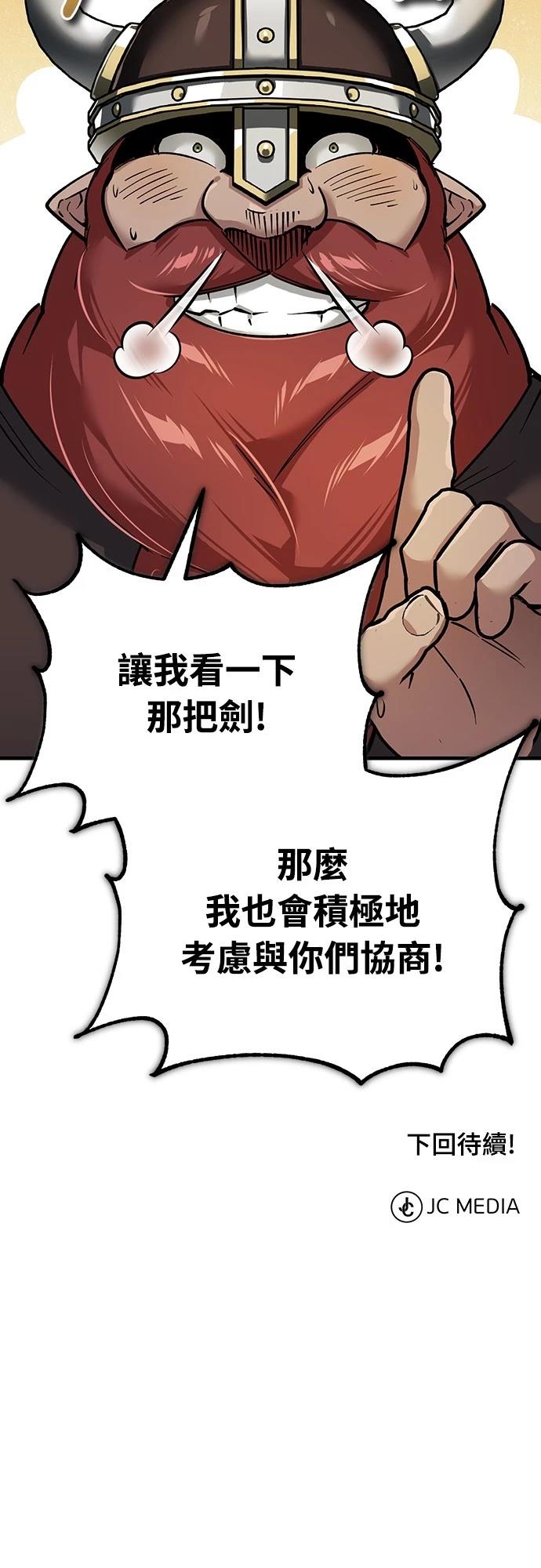 第118话64