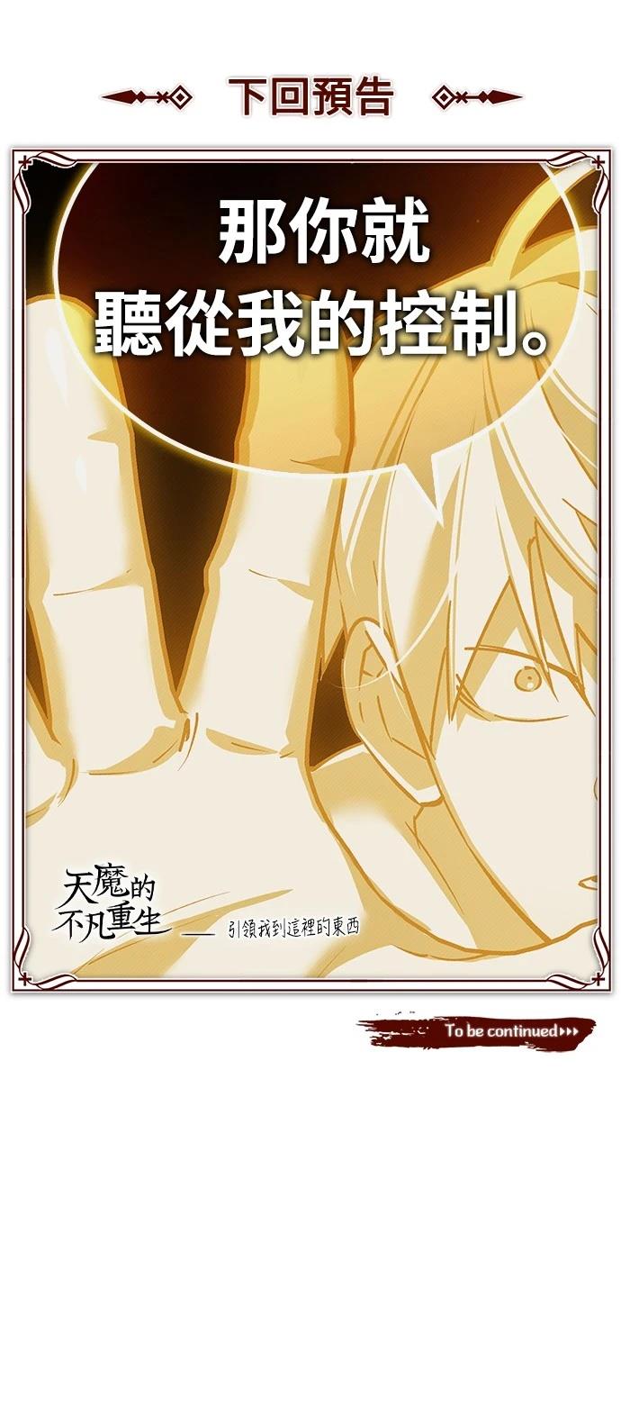 第118话65