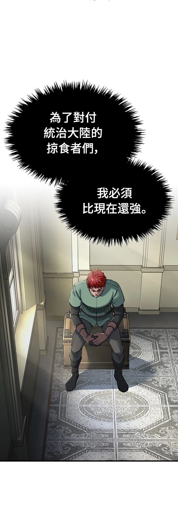 第118话7