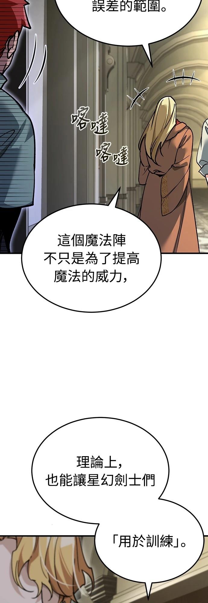 第118话9
