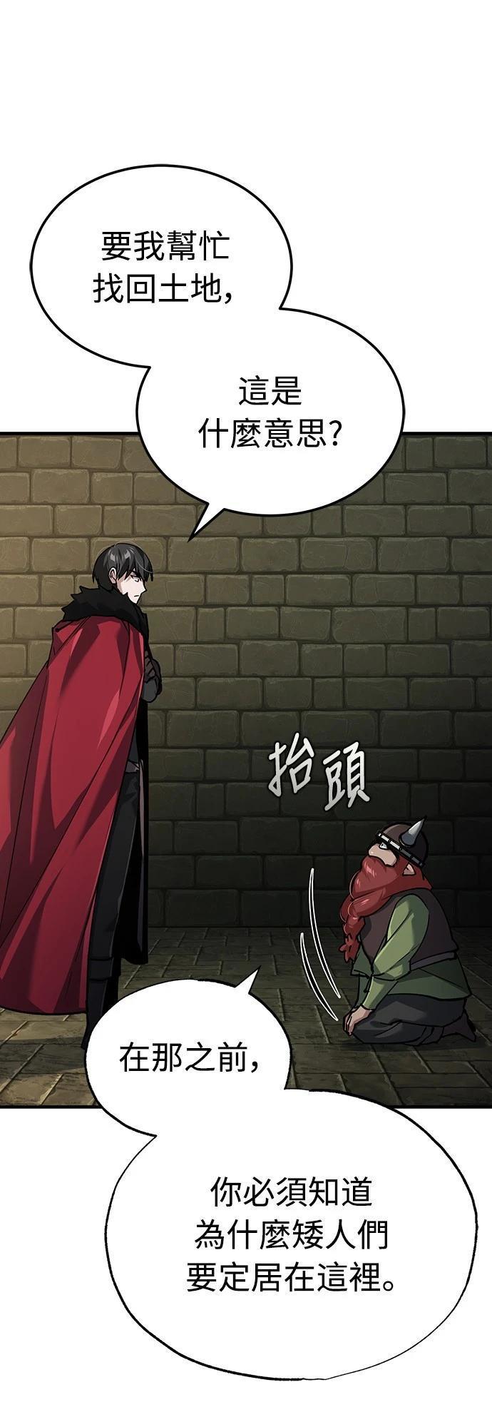 第119话11