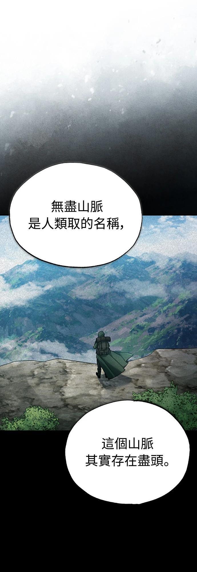 第119话12