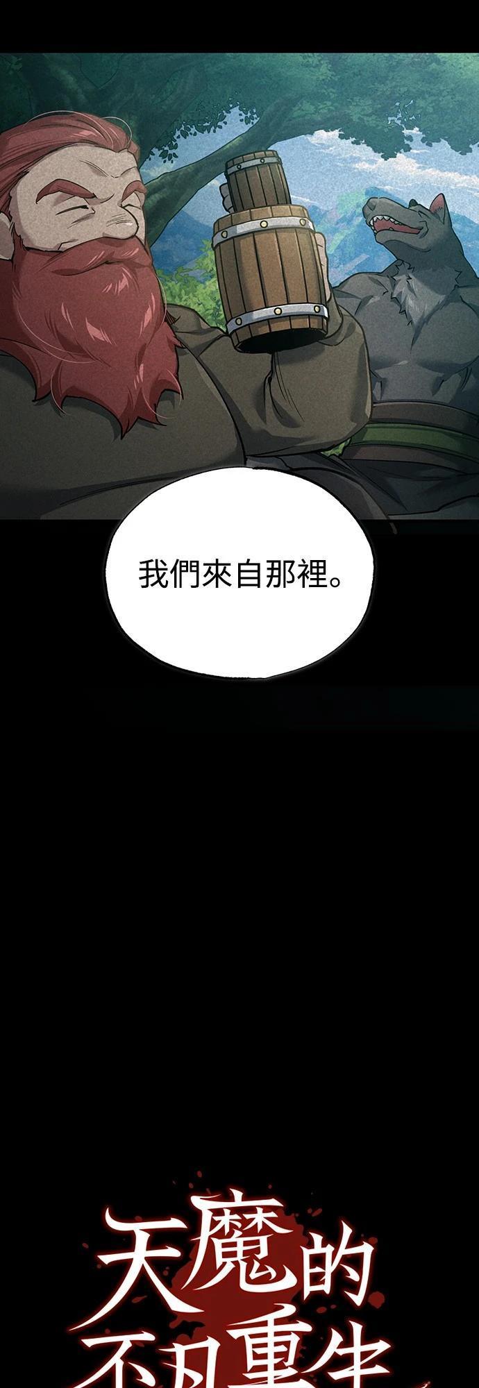 第119话14
