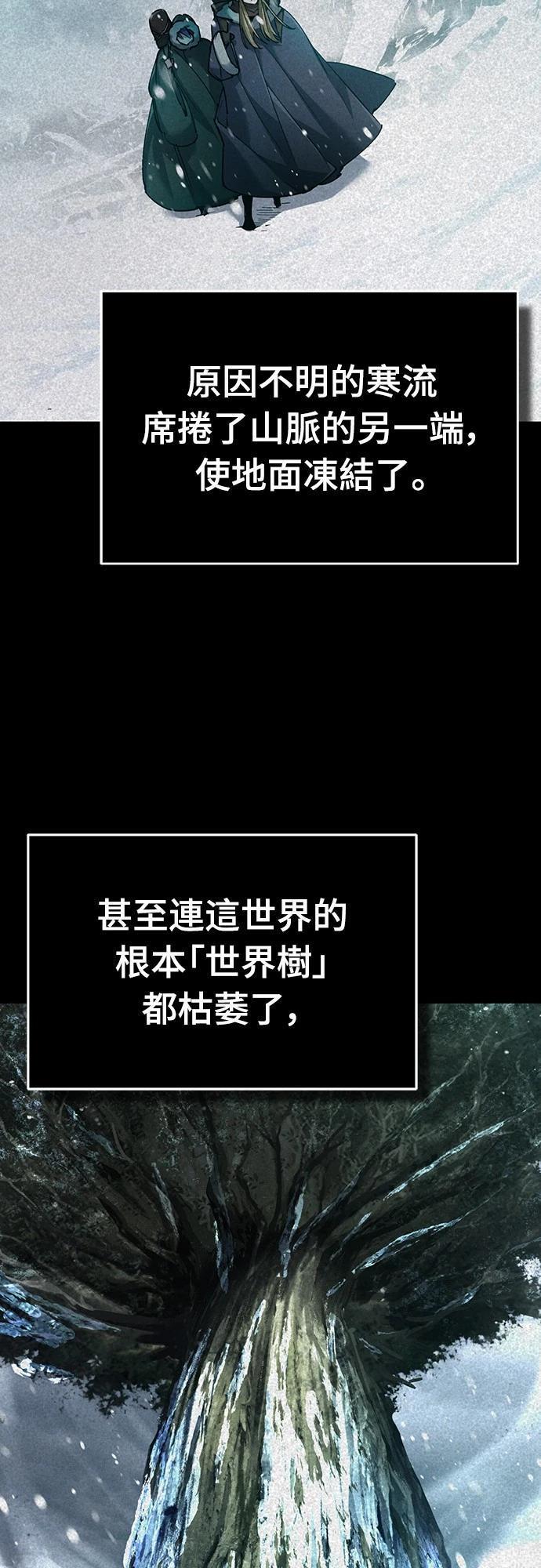 第119话16