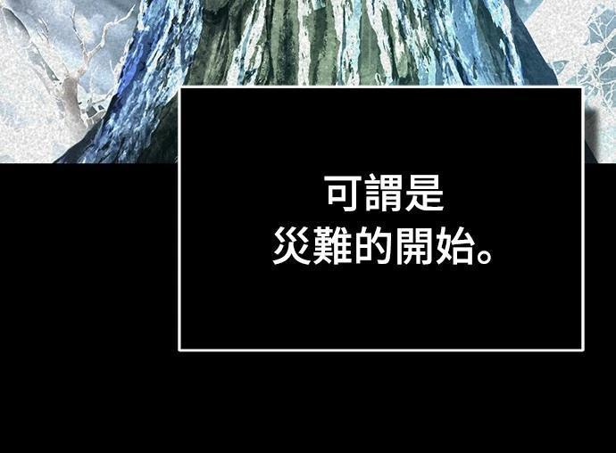 第119话17