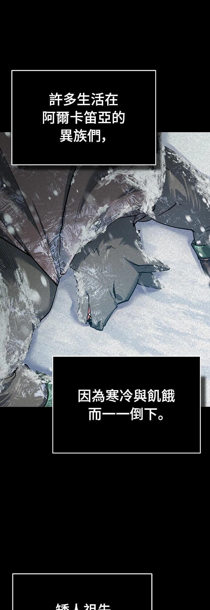第119话18