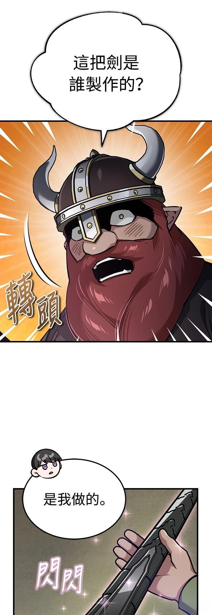 第119话2
