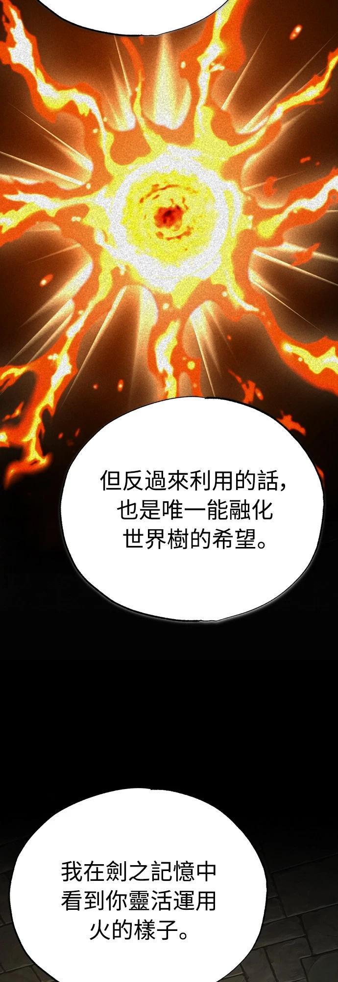 第119话23