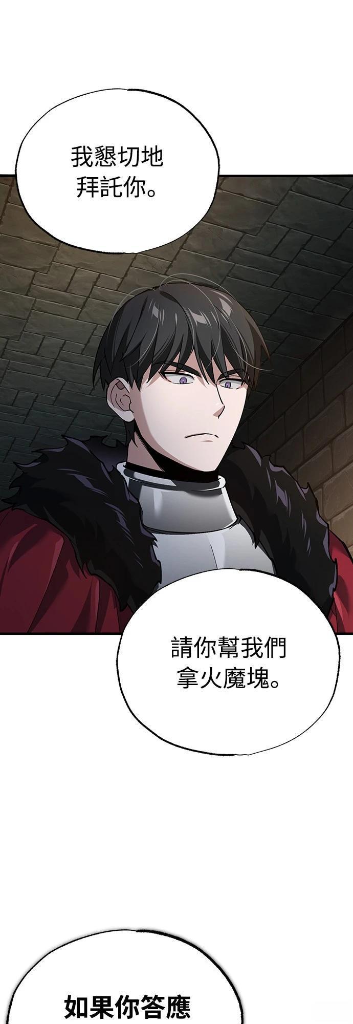 第119话25