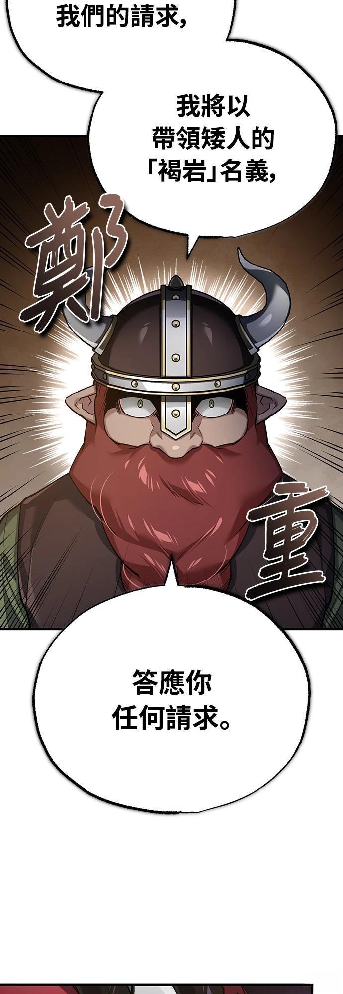 第119话26