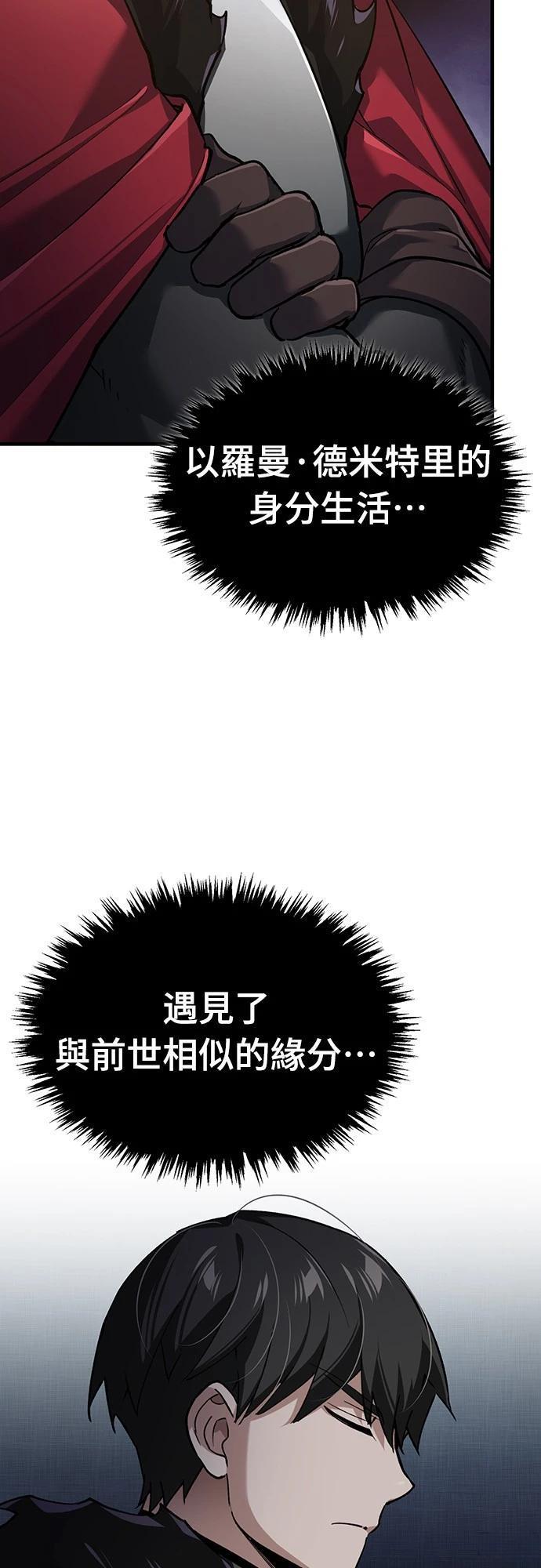 第119话27