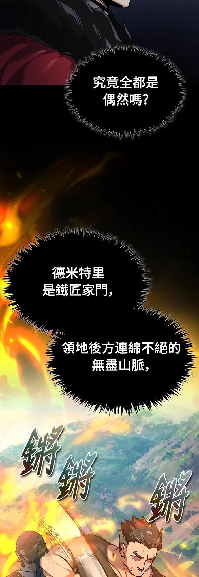 第119话28