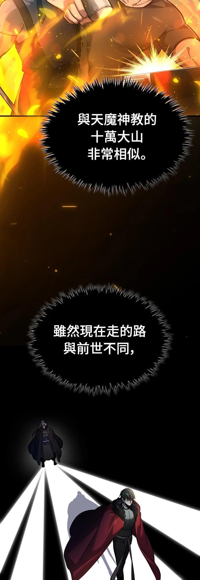 第119话29